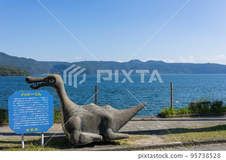 Isshi-kun and Lake Ikeda 95738528