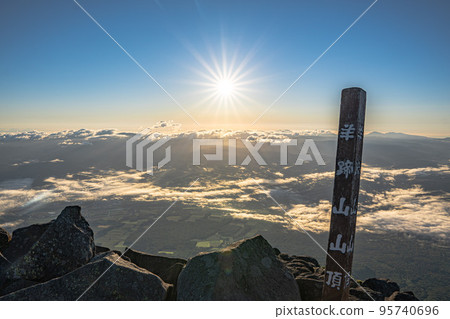 Mt Yotei Mt Yotei 95740696