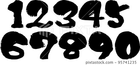 用毛筆寫的數字 95741235