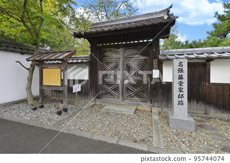 Nabari Todo House Ruins (Nabari City, Mie Prefecture) Nabari Todo House Ruins (Nabari City, Mie Prefecture) 95744074