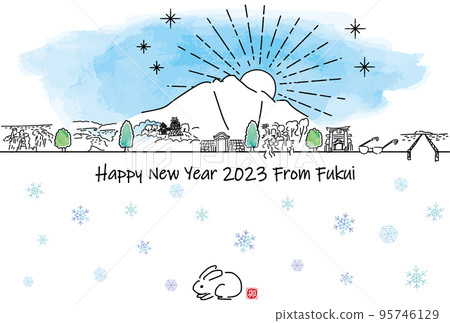 天空新年賀卡模板與福井觀光景點的城市景觀 95746129