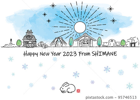 島根縣觀光景點的城市景觀和天空新年賀卡模板 95746513