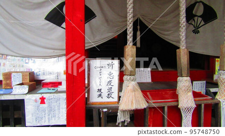 Covid-19 Coronavirus Eradication / Prayer Shrine for Elimination of Evil Plague 95748750