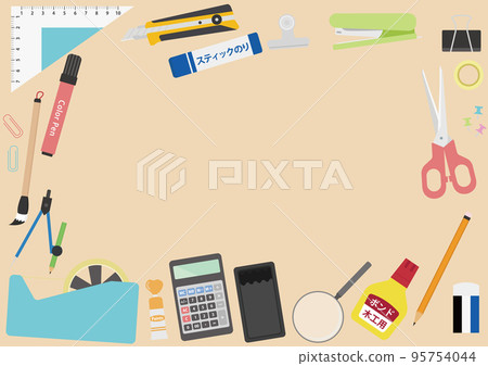 文具背景 95754044
