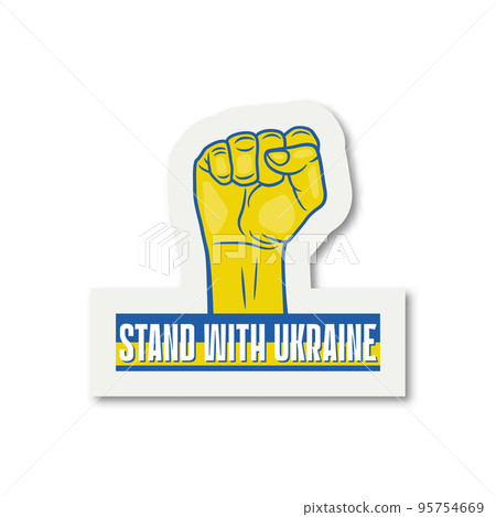 Stand with Ukraine. Anti War Call with Protest Symbol, Clenched Fist Raised Up. Ukranian Flag Colors, Paper Sticker. Struggle, Protest, Support Ukraine, Slogan. Vector Illustration 95754669