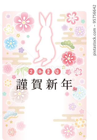 2023 Rabbit silhouette Japanese pattern simple New Year's card 95756642