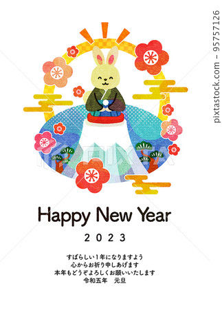 Year of the Rabbit Mt. Fuji New Year's card 2023 Year of the Rabbit Mt. Fuji New Year's card 2023 95757126