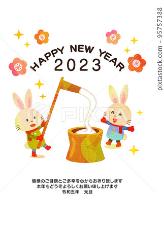 New Year's card template with mochi 2023 Year of the Rabbit New Year's card template with mochi 2023 Year of the Rabbit 95757388