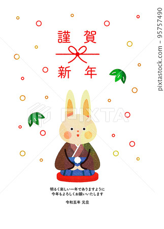 Kimono Year of the Rabbit New Year's card 2023 95757490