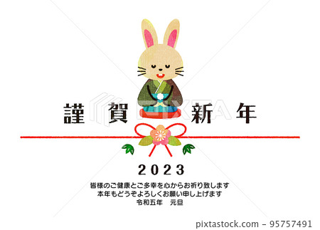 鞠躬問候新年兔子 鞠躬問候新年兔子 95757491
