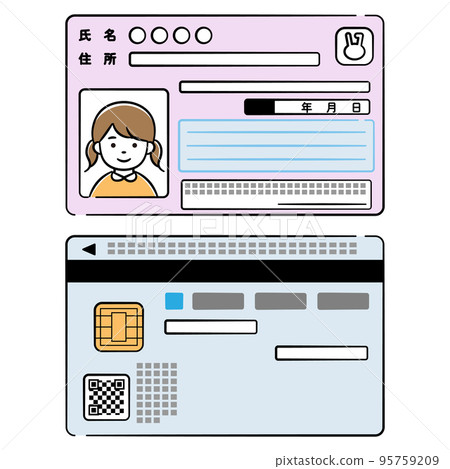 Girl's my number card double-sided illustration set 95759209