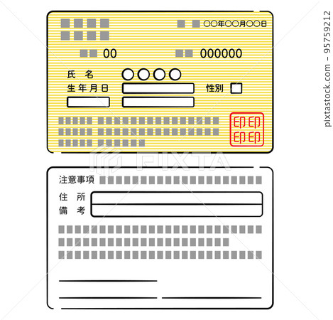 互助工會健康保險卡（社會保險）插圖設置在兩側 95759212