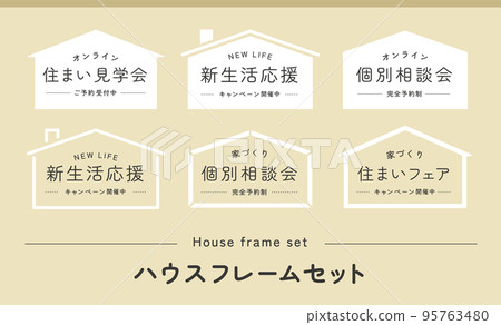 Simple house frame illustration set 95763480