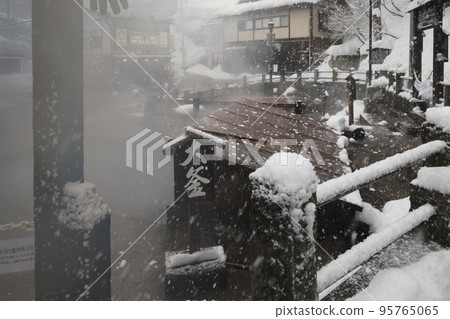 Kitashinshu Nozawa Onsen Magama 95765065