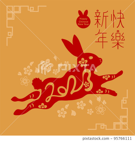 Chinese new year 2023 year background. Chinese new year 2023 year background. 95766111