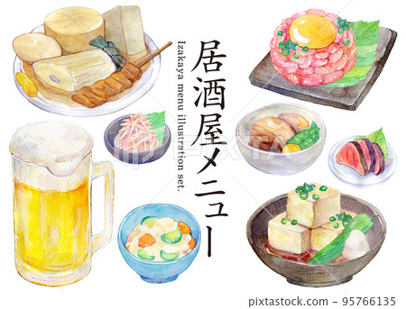 水彩插圖集居酒屋菜單 95766135