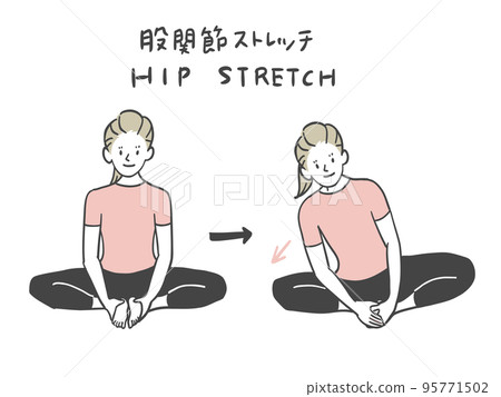 Cross-legged hip stretch Cross-legged hip stretch 95771502