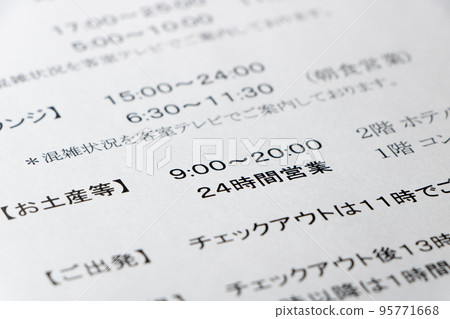 An image of "guidance" when checking in at a hotel or inn. An image of "guidance" when checking in at a hotel or inn. 95771668