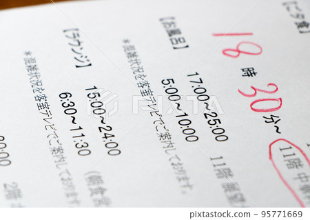 An image of "guidance" when checking in at a hotel or inn. An image of "guidance" when checking in at a hotel or inn. 95771669