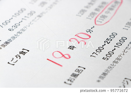 An image of "guidance" when checking in at a hotel or inn. 95771672