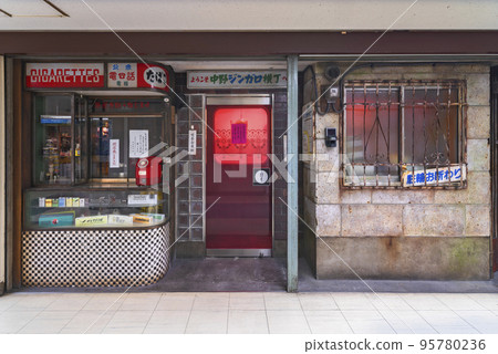 [Nakano, Tokyo] A tobacco shop from the Showa era that has been reused as Takashi Murakami's Zingaro Yokocho on Nakano Broadway. 95780236