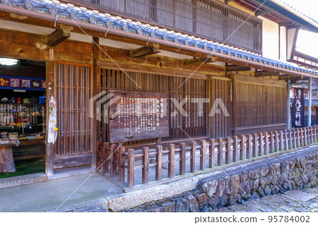 Magome-juku Kiyomizuya Museum 95784002