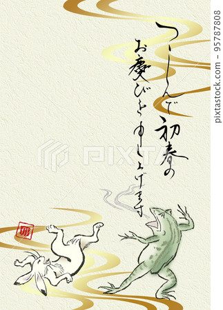 New Year's card Choju Giga Vertical 95787808