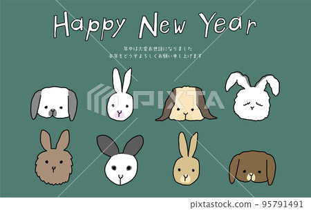 手繪風格兔子新年賀卡 手繪風格兔子新年賀卡 95791491