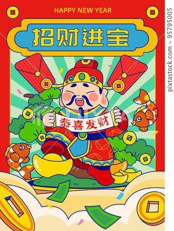 God of wealth poster God of wealth poster 95795005