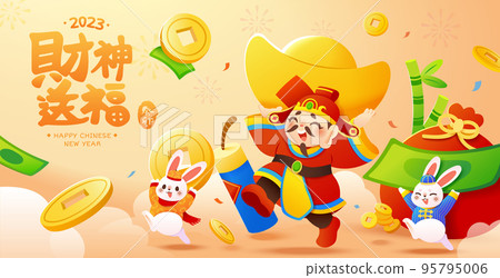God of wealth and rabbits banner 95795006