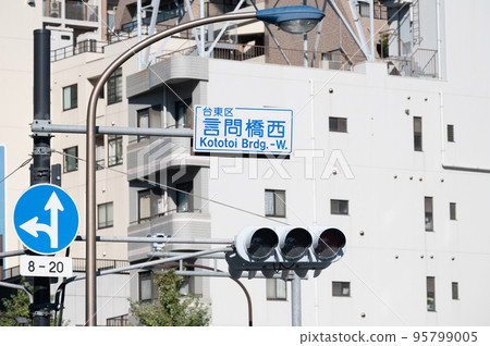 琴井橋西十字路口名稱 95799005