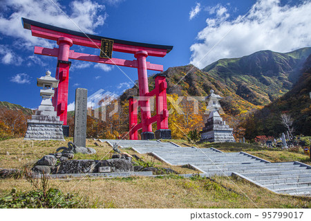 Mount Yudono in autumn 95799017