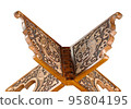 A vintage oriental stand book reading isolated on a white background. Central Asia, Uzbekistan 95804195