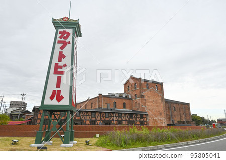Handa Red Brick Kabuto Beer Handa Red Brick Kabuto Beer 95805041