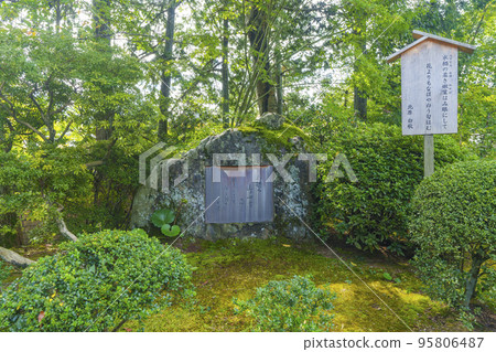 Hakushu Kitahara's tanka monument at Toshodaiji Temple Hakushu Kitahara's tanka monument at Toshodaiji Temple 95806487