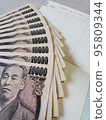 錢和存摺（100,000日元） 95809344
