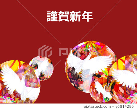 新年快樂① 新年快樂① 95814296