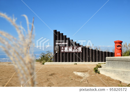 大和桂山郵箱[奈良縣御所市] 95820572