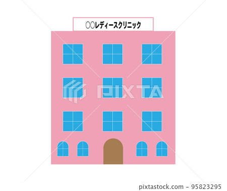 簡單的婦女診所大樓外部插圖/醫院 簡單的婦女診所大樓外部插圖/醫院 95823295