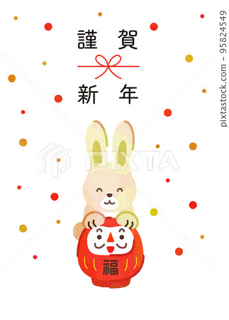 New Year's card template 2023 Year of the Rabbit New Year's card template 2023 Year of the Rabbit 95824549