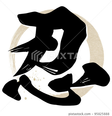 Ninja character material 95825888