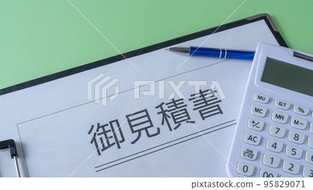 報價和計算器 95829071