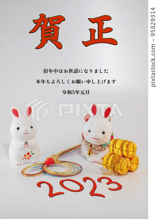 New Year's card material Cute rabbit figurine with the New Year's logo New Year's card material Cute rabbit figurine with the New Year's logo 95829314