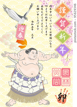 新年賀卡 2023 Reiwa 5 Sumo 圖片 Yokozuna Noemon Shiranui 新年賀卡 2023 Reiwa 5 Sumo 圖片 Yokozuna Noemon Shiranui 95829346
