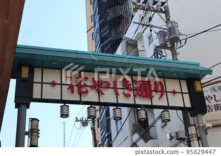 Asakusa Hanayashi Street Asakusa Hanayashi Street 95829447