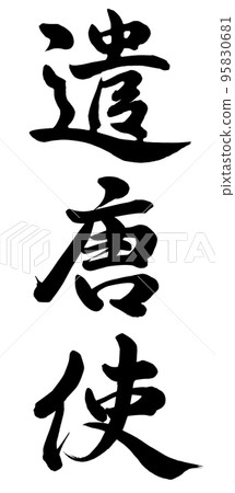 Chinese angel Chinese angel 95830681