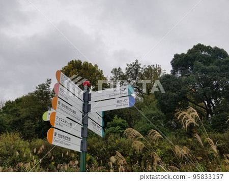 Ghibli Park guide board 95833157