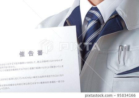 A man in work clothes with a notice A man in work clothes with a notice 95834166