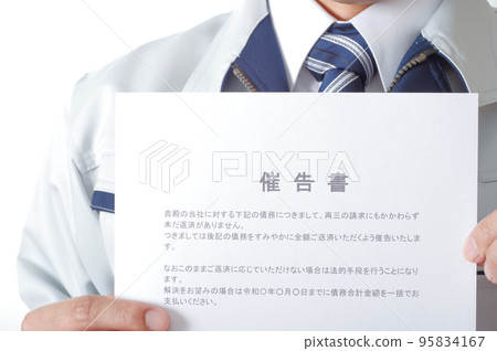A man in work clothes with a notice A man in work clothes with a notice 95834167