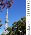 名古屋電視塔 95838330